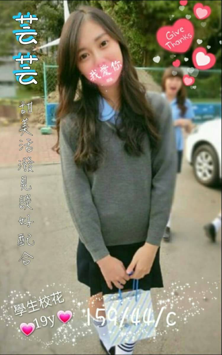 台中定點兼職 柔美 164/36D/32 性感OL